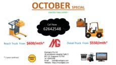 October Rental Promotion